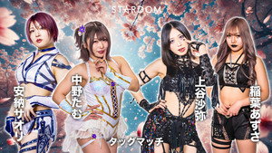 株式会社スターダム 15. évad Ep.30 30. epizód