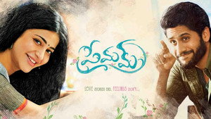 ప్రేమమ్ háttérkép
