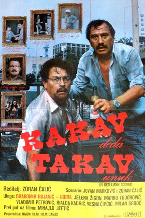 Kakav deda, takav unuk poszter