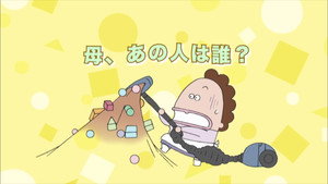 あたしンち Season 1 Ep.560 560. epizód