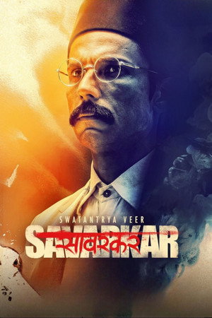 स्वतंत्र वीर सावरकर poszter