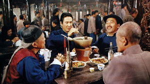 子曰:食色性也 háttérkép