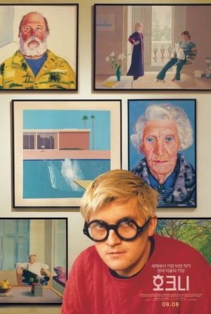 Hockney poszter