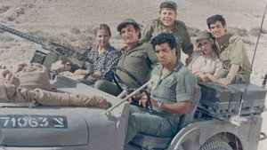 אמי הגנרלית háttérkép