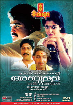 ഹിസ് ഹൈനസ്സ് അബ്ദുള്ള poszter