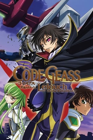 Code Geass: Lelouch of the Rebellion poszter