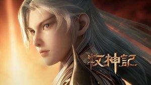 牧神记 1. évad Ep.57 57. epizód