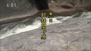 葵 徳川三代 1. évad Ep.1 1. epizód