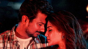 கண்ணை நம்பாதே háttérkép