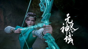 无尽神域 1. évad Ep.44 44. epizód