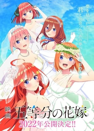 The Quintessential Quintuplets Movie poszter