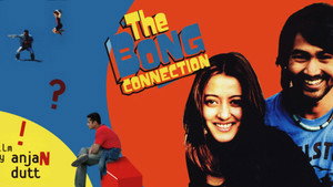 The Bong Connection háttérkép