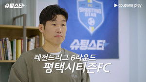 슈팅스타 1. évad Ep.8 8. epizód
