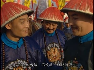 雍正王朝 Season 1 Ep.3 3. epizód