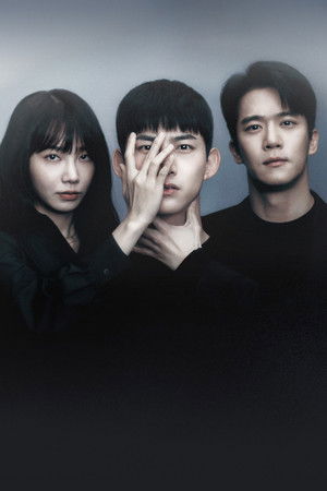 블라인드 poszter