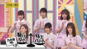 乃木坂工事中 Season 4 Ep.23 23. epizód