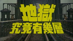 軍妓慰安婦 háttérkép