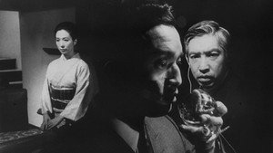 日本の青春 háttérkép