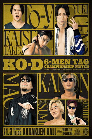 DDT New Year☆Dramatic Parade 2026 ~Answer will be given in a year~
