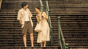 灿烂的风和海 kép