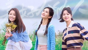 我们的美好生活 1. évad Ep.1 1. epizód