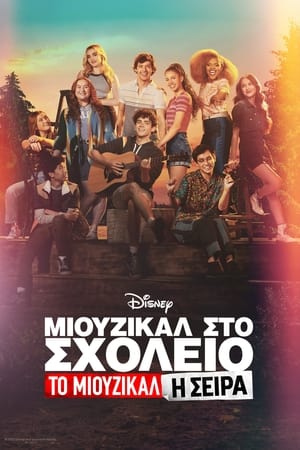 Szerelmes hangjegyek: A musical: A sorozat poszter