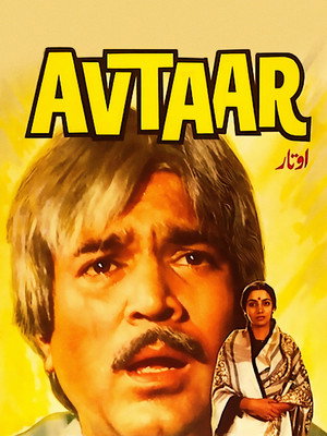Avtaar poszter