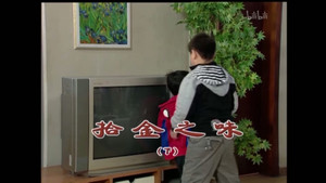 外来媳妇本地郎 4. évad Ep.1539 1539. epizód