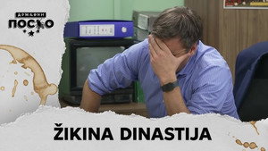Државни посао 14. évad Ep.58 58. epizód