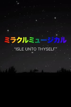 Isle Unto Thyself