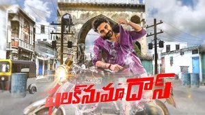 ఫలక్‌నుమా దాస్ háttérkép