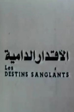 الاقدار الدامية poszter