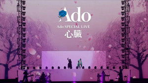 Ado: SPECIAL LIVE 「心臟」 háttérkép