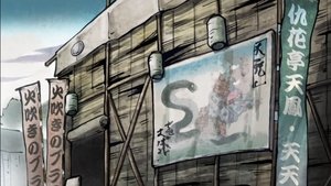 大江戸ロケット Season 1 Ep.3 3. epizód