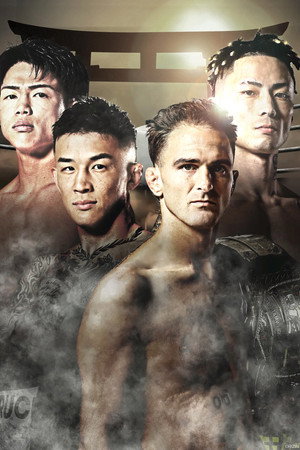 RIZIN LANDMARK 15 in HIROSHIMA poszter