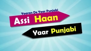 Yaaran De Yaar Punjabi - Assi Haan Yaar Punjabi háttérkép