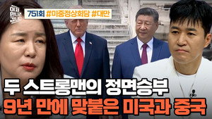 이제 만나러 갑니다 1. évad Ep.751 751. epizód