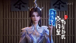 宗门里除了我都是卧底 1. évad Ep.55 55. epizód