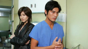 医龍-Team Medical Dragon- Season 2 Ep.1 1. epizód