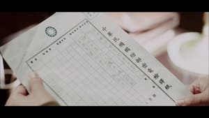 北平无战事 Season 1 Ep.50 50. epizód