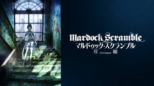 Mardock Scramble: The First Compression háttérkép