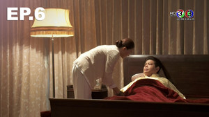 เลือดมังกร แรด 1. évad Ep.6 6. epizód
