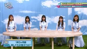 日向坂46です。ちょっといいですか? 2. évad Ep.71 71. epizód