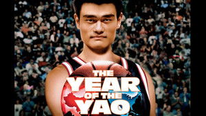 The Year of the Yao háttérkép