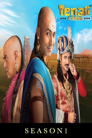 Tenali Rama