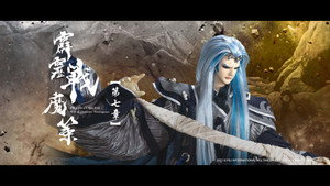 霹靂布袋戲 80. évad Ep.7 7. epizód