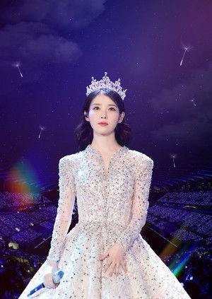 아이유 콘서트 : 더 위닝 poszter
