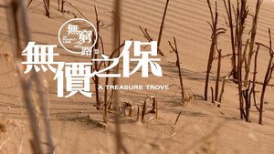 無窮之路 2. évad Ep.6 6. epizód