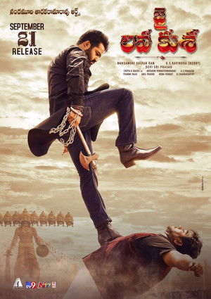 జై లవ కుశ poszter