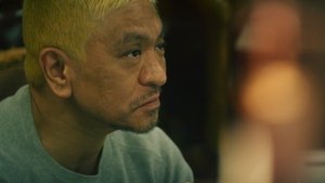 HITOSHI MATSUMOTO Presents ドキュメンタル 7. évad Ep.1 1. epizód